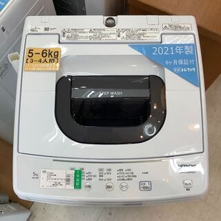 【HITACHI】全自動洗濯機　2021年　5.0kg　入荷しました！の画像