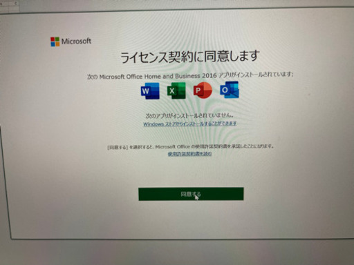 Surface laptop2(256GB/8GB/Core i5)付属品付き