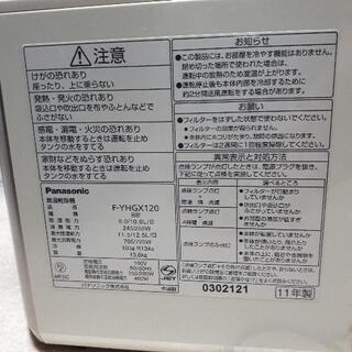 除湿乾燥機の画像