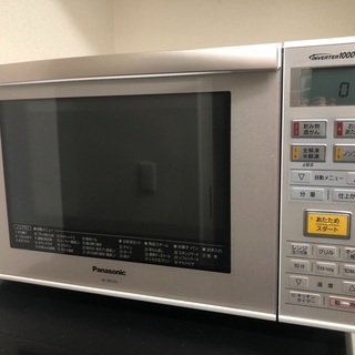 【2017年製】Panasonic スチームオーブンレンジ NE...