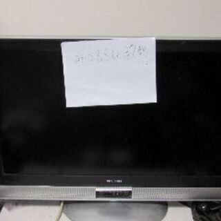 液晶ＴＶ2台無料