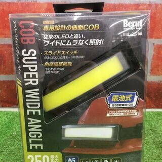 【複数点在庫有り！】ミツトモ BHL-C02DB スーパーワイド【リライズ野田愛宕店】【未使用】【管理番号：IT5LP57IGGJ4】の画像