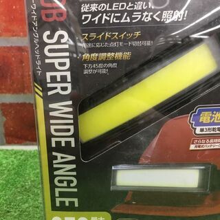 【複数点在庫有り！】ミツトモ BHL-C02DB スーパーワイド【リライズ野田愛宕店】【未使用】【管理番号：IT5LP57IGGJ4】の画像