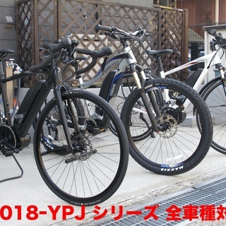 関西地区+etc. 電動アシスト自転車 出張カスタム作業 ☆ リミッターカット アシスト域拡大&アシスト比倍増 ☆ - 西宮市