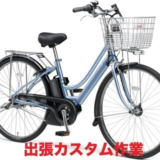 関西地区+etc. 電動アシスト自転車 出張カスタム作業 ☆ リミッターカット アシスト域拡大&アシスト比倍増 ☆ - その他