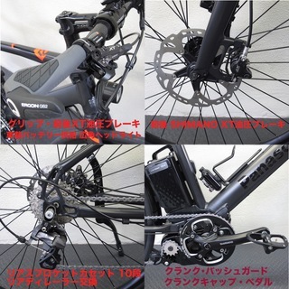 関西地区+etc. 電動アシスト自転車 出張カスタム作業 ☆ リミッターカット アシスト域拡大&アシスト比倍増 ☆ − 兵庫県