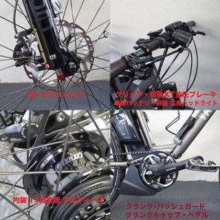 関西地区+etc. 電動アシスト自転車 出張カスタム作業 ☆ リミッターカット アシスト域拡大&アシスト比倍増 ☆ - 地元のお店