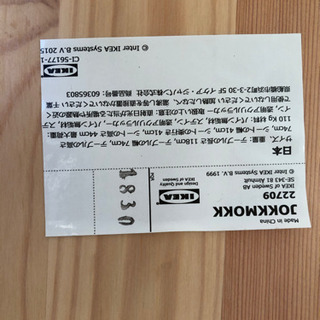 木製ダイニングテーブル　IKEAの画像