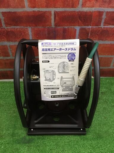 Fmc HPD-600TC C型エアードラム【リライズ野田愛宕店】【店頭取引限定】【未使用】【管理番号：ITJLWO0YOKKJ】