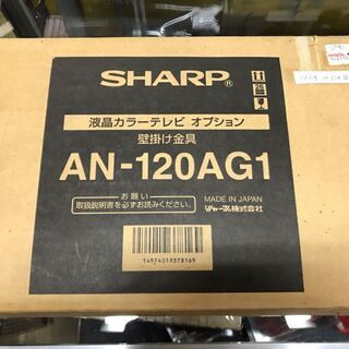 閉店セール　半額で販売中！2,178円→1,089円！　 SHA...