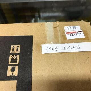 セール　半額で販売中！2,178円→1,089円！　 SHARP シャープ　AQUOS アクオス　専用壁掛け金具　AN-120AG1　液晶テレビ 13インチ 15インチ用の画像