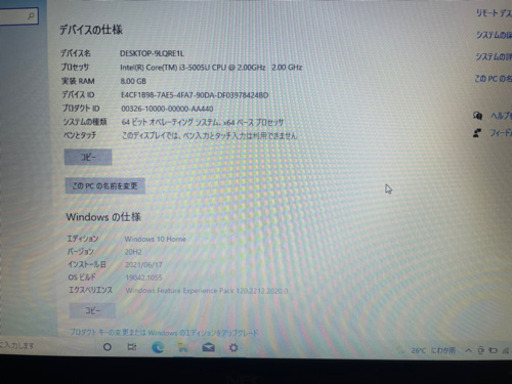 『完売』新品 SSD 500GB NEC LaVie Note Standard PC-NS350BAB 2コア／4スレ