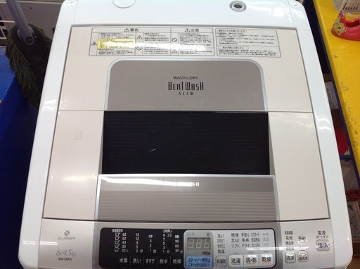 【最短即日配送可能！】8.0kg 全自動洗濯機　日立【9656500】