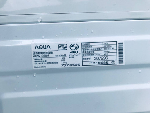 ET1517A⭐️AQUA 電気洗濯機⭐️ 2020年式