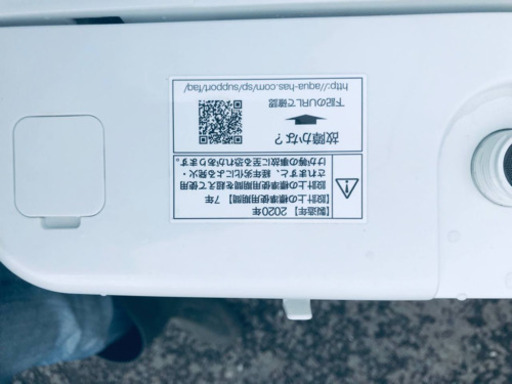ET1517A⭐️AQUA 電気洗濯機⭐️ 2020年式