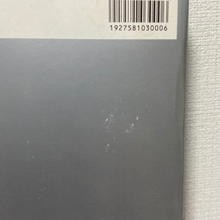 国語辞典の画像
