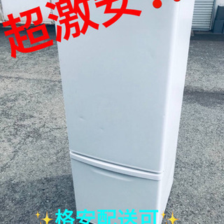 ⭐︎高年式⭐︎Panasonicノンフロン冷蔵庫⭐︎