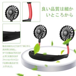 扇風機 首掛け　アロマ機能(大量在庫)の画像