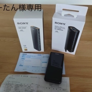 SONY ウォークマン　ゼンハイザーイヤホン
