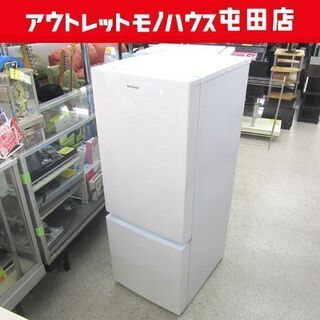 冷蔵庫 156L 2018年製 2ドア 100Lクラス アイリスオーヤマ AF156-WE ホワイト 中古 ☆ PayPay(ペイペイ)決済可能 ☆ 札幌市 北区 屯田