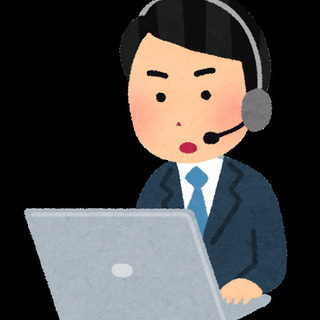 【コールセンタースタッフ・未経験OK】選べるキャリア★完全週休2日！！