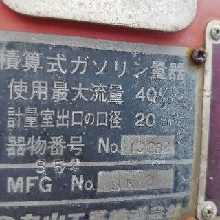 タンクローリー　タンク　燃料タンクの画像