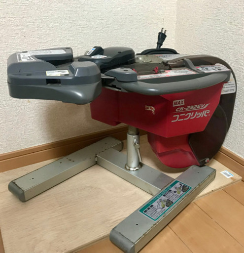 【再値下げ！】【中古】MAX 電動コニクリッパ