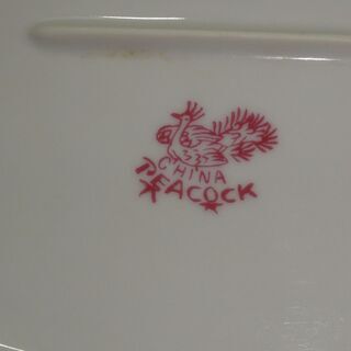 楕円形の大皿　同じ種類８枚＋１枚　　大きさ約31㎝×23㎝　　CHINA　PEACOCK　の画像