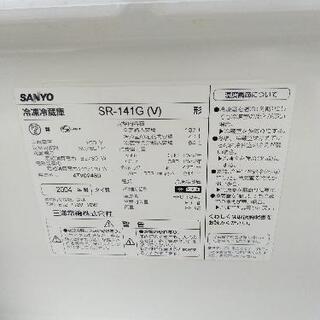 三洋冷凍冷蔵庫の画像
