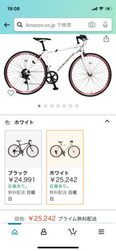 シボレー　コルベット　クロスバイク　中古　