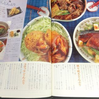 ★1992年 　平成4年2月号 　　バルセロナ・オリンピック女子マラソン代表山下佐知子さん　吉永みち子　　　　芸能とスポーツ　　男はつらいよ“寅さん”　　香西かおり　ラグビー平尾誠二       ★家の光   特集　みそは味のワンダーランド　他 の画像
