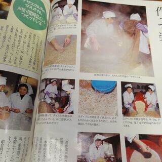 ★1992年 　平成4年2月号 　　バルセロナ・オリンピック女子マラソン代表山下佐知子さん　吉永みち子　　　　芸能とスポーツ　　男はつらいよ“寅さん”　　香西かおり　ラグビー平尾誠二       ★家の光   特集　みそは味のワンダーランド　他 の画像