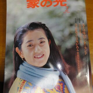 ★1992年 　平成4年2月号 　　バルセロナ・オリンピック女子...