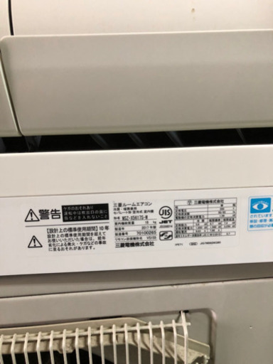 4年前購入、美品省エネ機能20万円で購入を5万円で売ります
