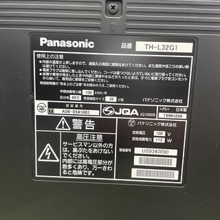 【リサイクルショップ　ピカソ　小松原】Panasonic VIERA 液晶テレビ 2009年製 32型 TH-L32G1の画像