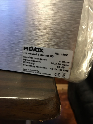 商談中　　REVOX センタースピーカー　新品