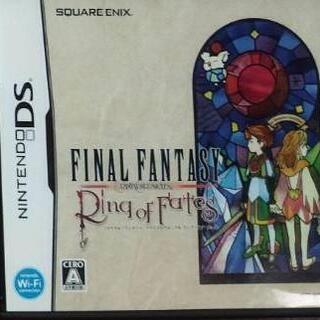 ファイナルファンタジー・クリスタルクロニクル リング・オブ・フェ...