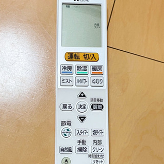 霧ヶ峰　三菱ルームエアコン