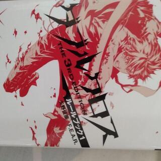 【TRPG】ダブルクロス The 3rd Edition　「新古品」