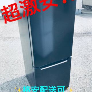 ET1519A⭐️Hisense2ドア冷凍冷蔵庫⭐️2019年式