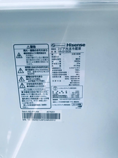 ET1519A⭐️Hisense2ドア冷凍冷蔵庫⭐️2019年式