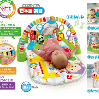 フィッシャープライス(fisher price) あんよでキック...