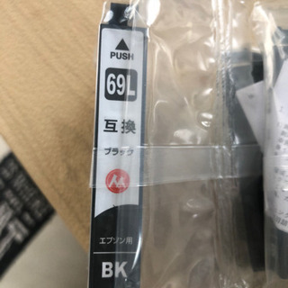 新品未開封! エプソン互換性インク