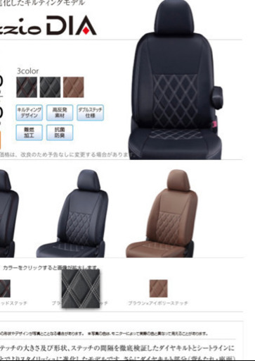 エヌボックスカスタムシートカバー