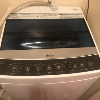 Haier 洗濯機