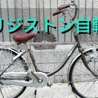 ブリジストン自転車　ママチャリ