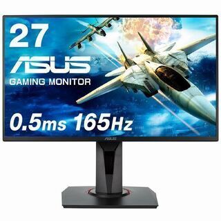 ASUSゲーミングモニター 27インチ VG278QR-J 165Hz