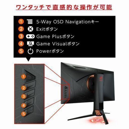 ASUSゲーミングモニター 27インチ VG278QR-J 165Hz