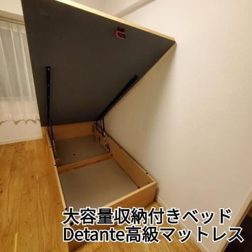 【無料】大容量収納付きシングルベッド
