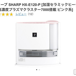 HX-E120-P 加湿セラミックファンヒーター　ピンク